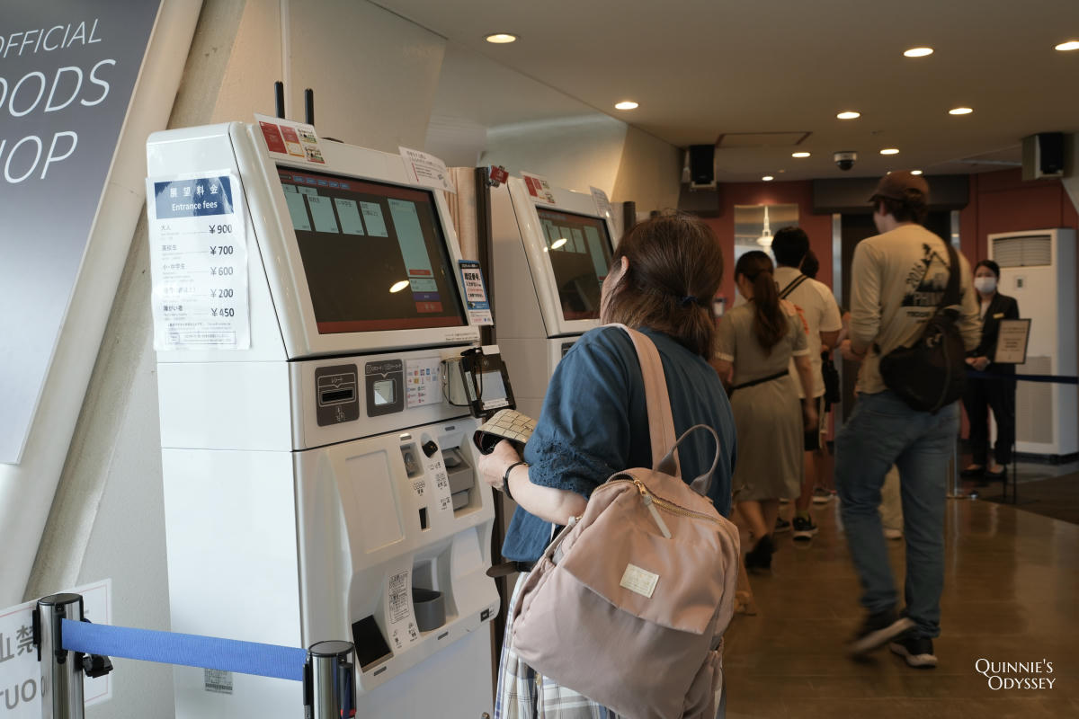 京都塔展望台 自動售票機