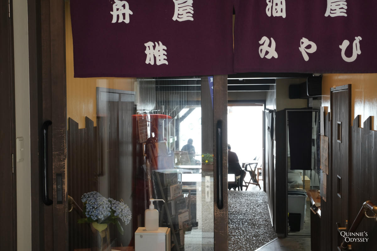 伊根舟屋 伊根漁村散步