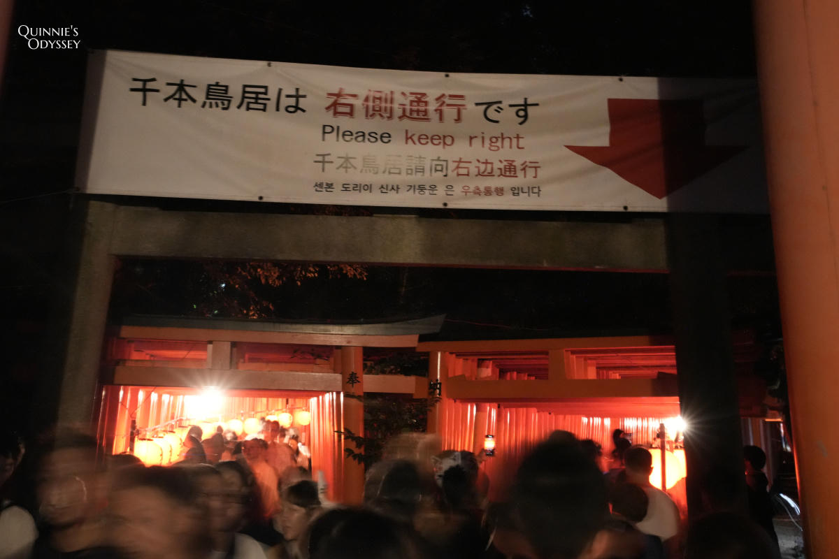 伏見稻荷宵宮祭全記錄:紅燈籠點亮千本鳥居,如何避開人潮拍提燈 - 第16張圖 伏見稻荷宵宮祭