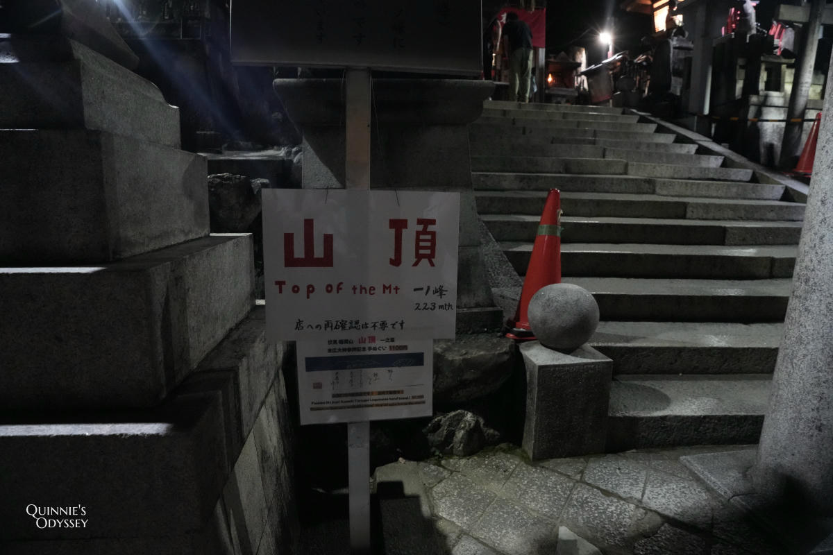 伏見稻荷宵宮祭全記錄:紅燈籠點亮千本鳥居,如何避開人潮拍提燈 - 第33張圖 伏見稻荷宵宮祭