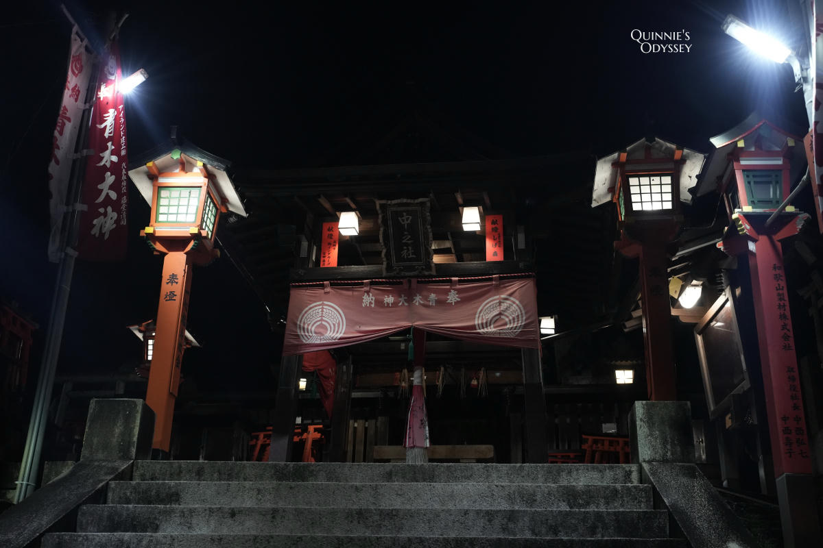 伏見稻荷宵宮祭全記錄:紅燈籠點亮千本鳥居,如何避開人潮拍提燈 - 第34張圖 伏見稻荷宵宮祭