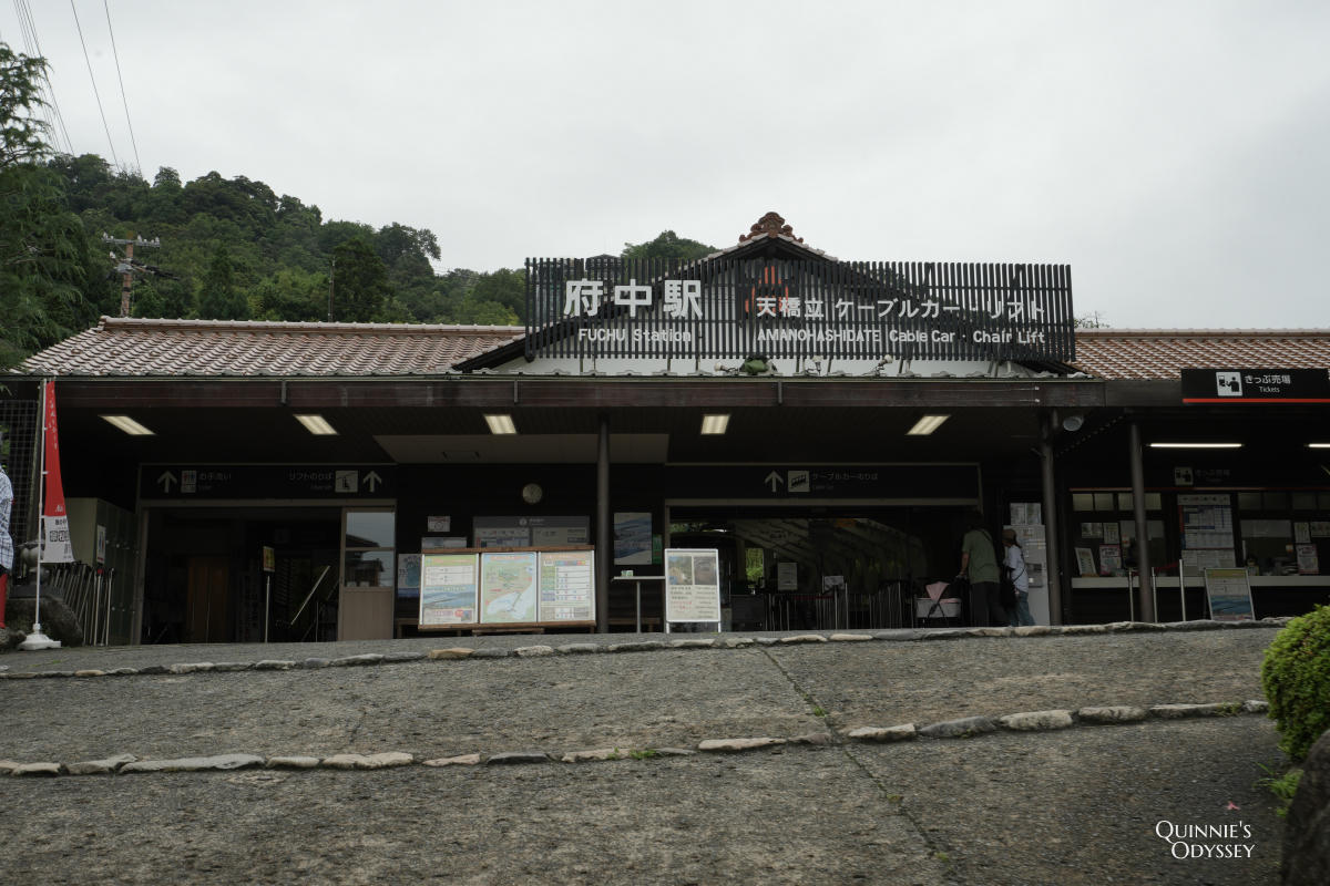 天橋立傘松公園:吊椅、昇龍觀展望台、順遊籠神社 - 第4張圖 天橋立傘松公園 纜車