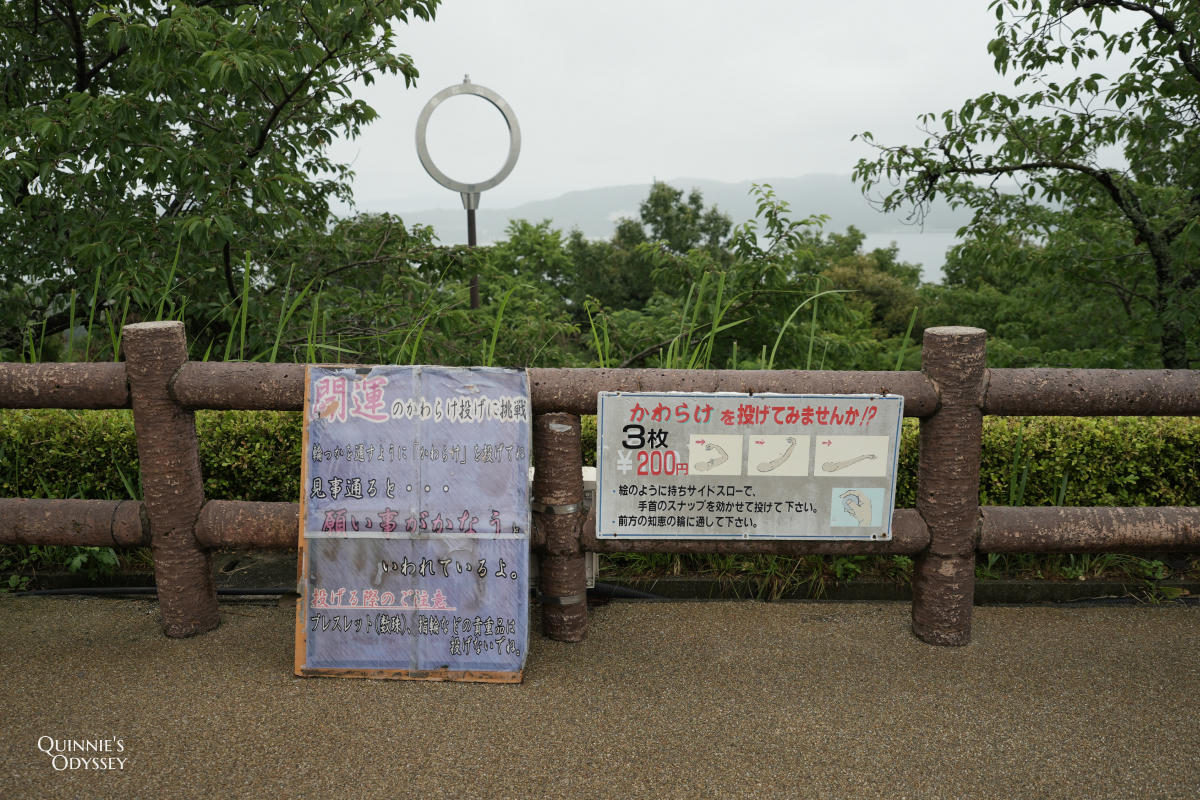 天橋立傘松公園:吊椅、昇龍觀展望台、順遊籠神社 - 第23張圖 天橋立傘松公園 丟瓦片體驗