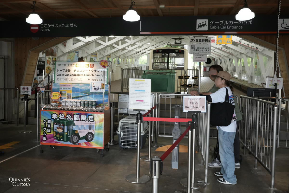 天橋立傘松公園:吊椅、昇龍觀展望台、順遊籠神社 - 第13張圖 天橋立傘松公園 纜車