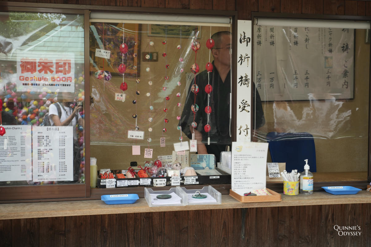 京都八坂庚申堂:色彩繽紛的吊猿與必看亮點 - 第12張圖 八坂庚申堂 授予所