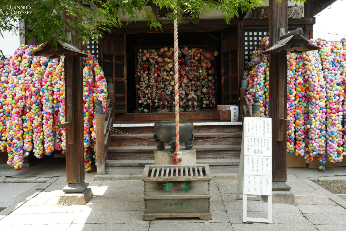 京都八坂庚申堂:色彩繽紛的吊猿與必看亮點 - 第8張圖 八坂庚申堂 本堂