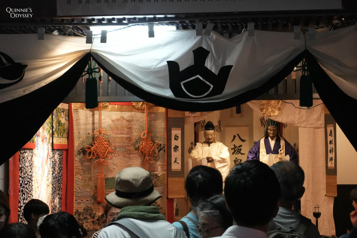 京都祇園祭前祭宵山 會所飾