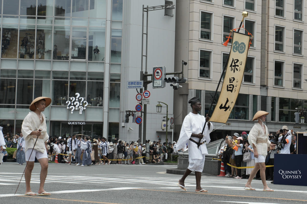 京都祇園祭 前祭山鉾巡行