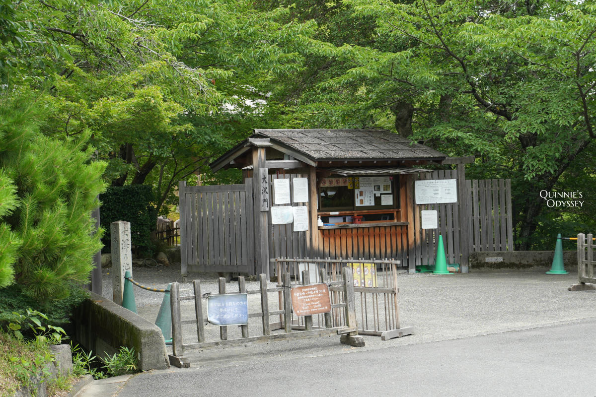 大覺寺大澤池:天皇離宮改建的寺廟,夏天走訪心得,附票價交通 - 第7張圖 大覺寺大澤池 售票處