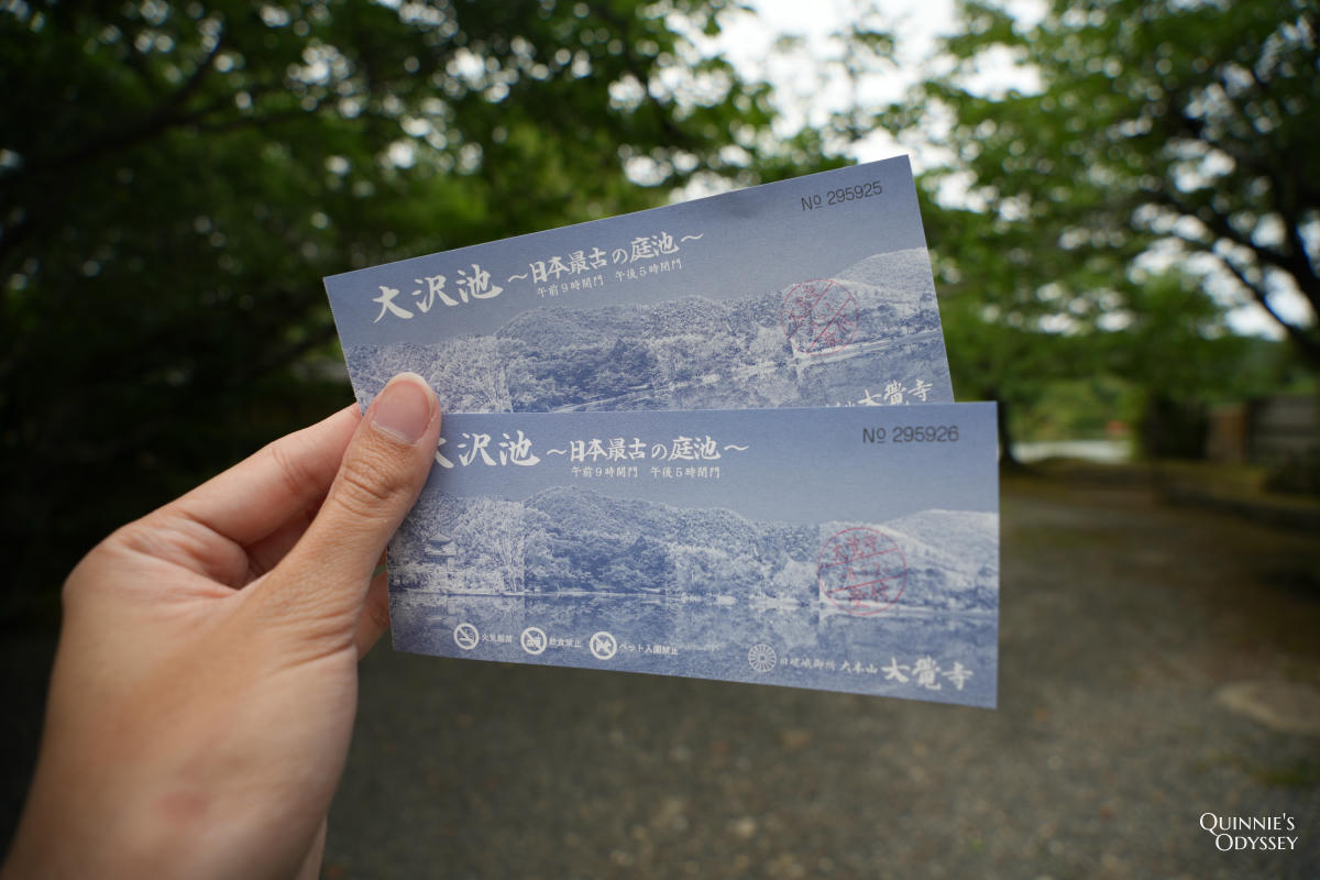大覺寺大澤池:天皇離宮改建的寺廟,夏天走訪心得,附票價交通 - 第8張圖 大覺寺大澤池 門票
