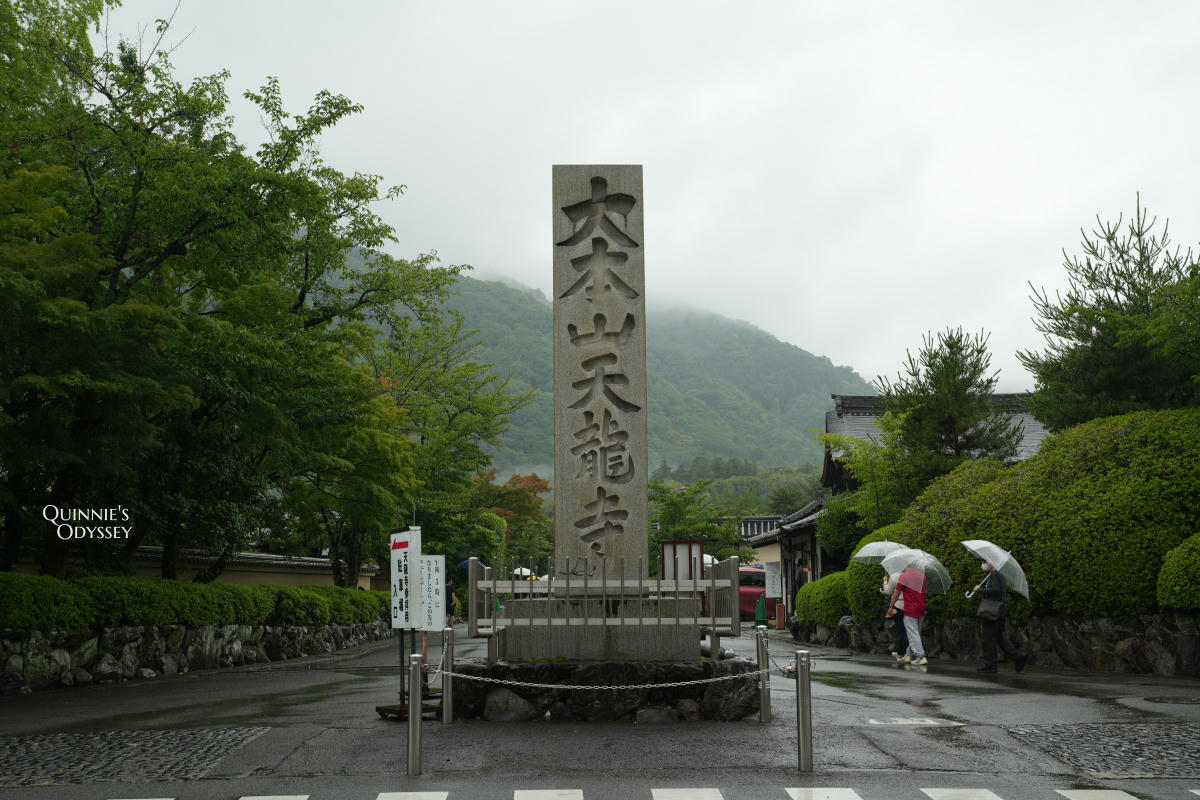 天龍寺完整攻略:曹源池、門票、開放時間與動線一次整理 - 第2張圖 天龍寺