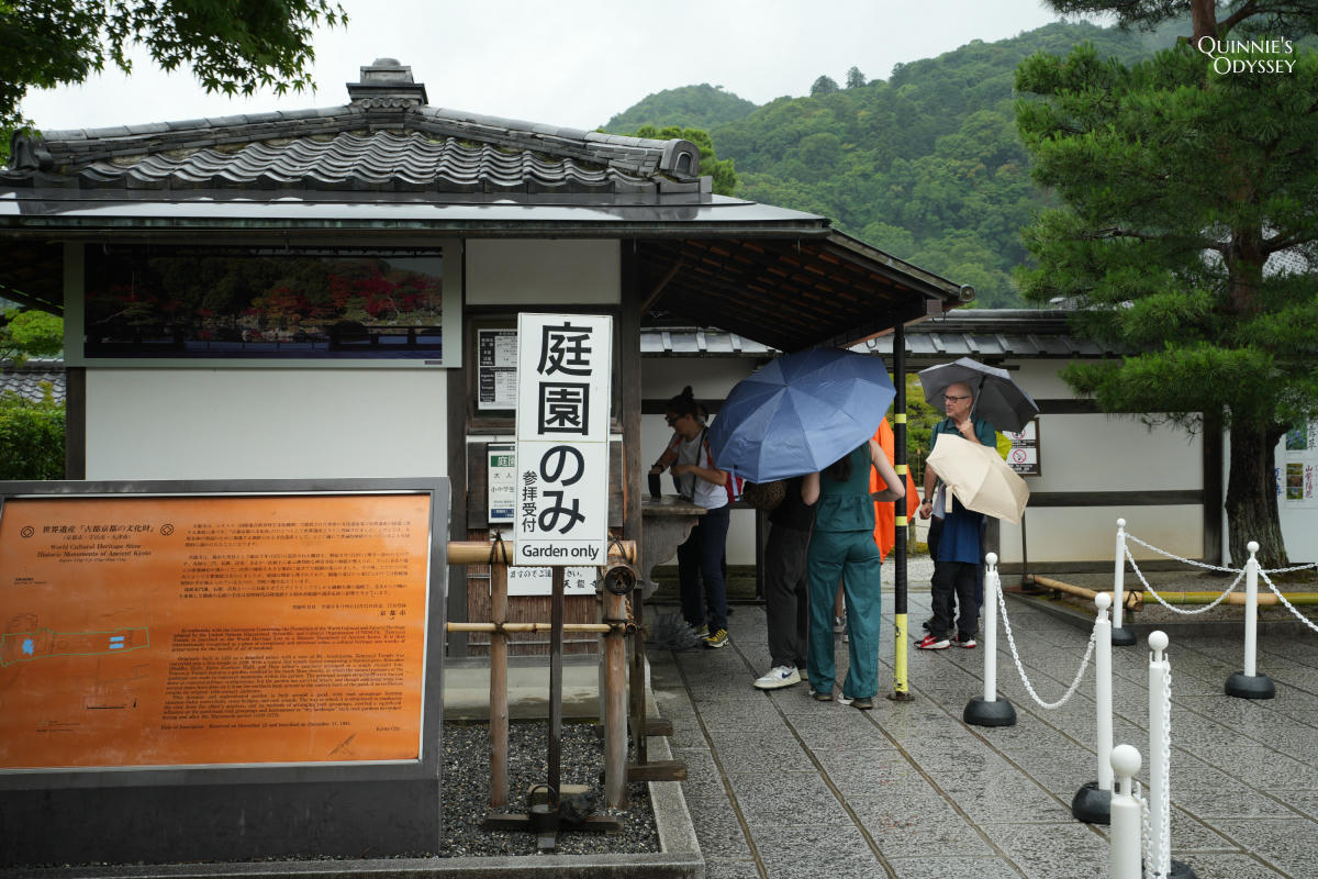 天龍寺完整攻略:曹源池、門票、開放時間與動線一次整理 - 第8張圖 天龍寺 庭園入口