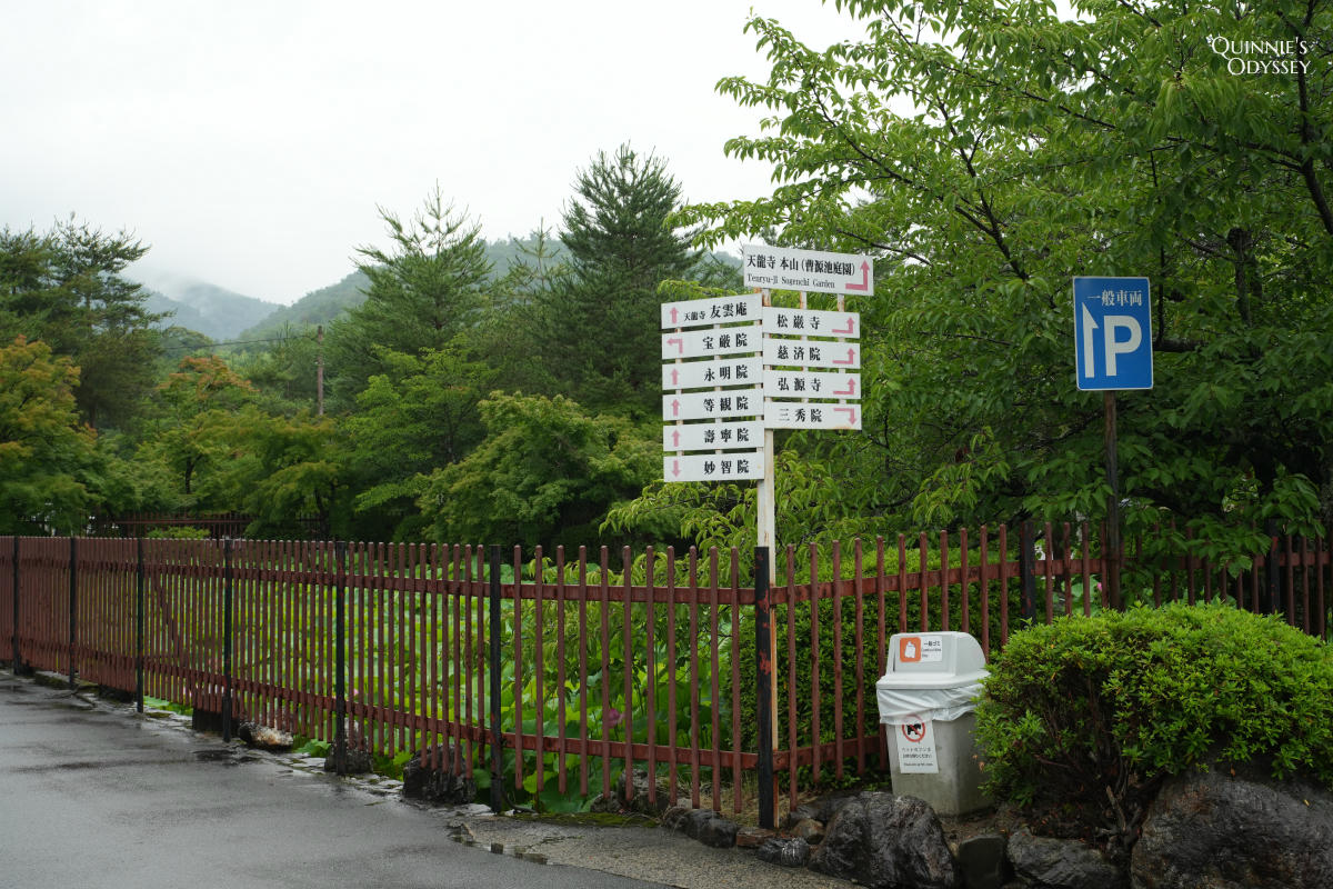 天龍寺完整攻略:曹源池、門票、開放時間與動線一次整理 - 第3張圖 天龍寺
