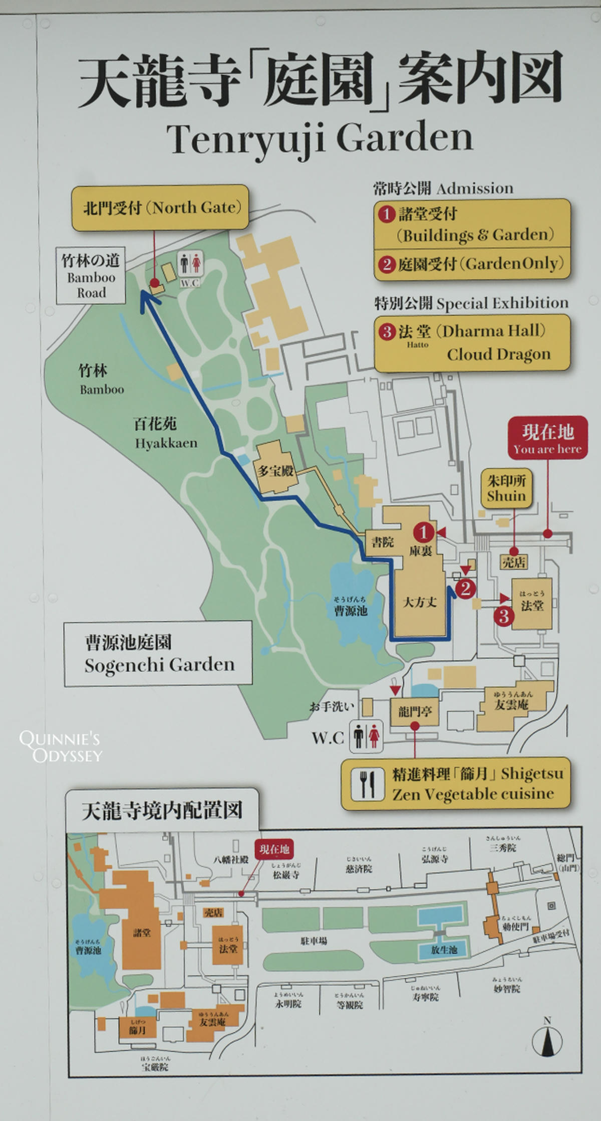 天龍寺完整攻略:曹源池、門票、開放時間與動線一次整理 - 第6張圖 天龍寺庭園案內圖