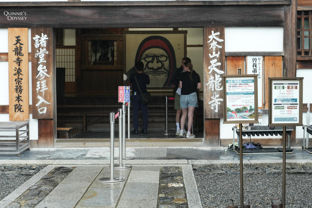 天龍寺完整攻略:曹源池、門票、開放時間與動線一次整理 - 第10張圖 天龍寺 諸堂參拜入口