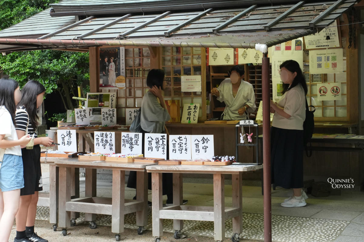 宇治上神社:京都世界遺產,藏在樹林深處的日本最古老神社 - 第9張圖 宇治上神社御守