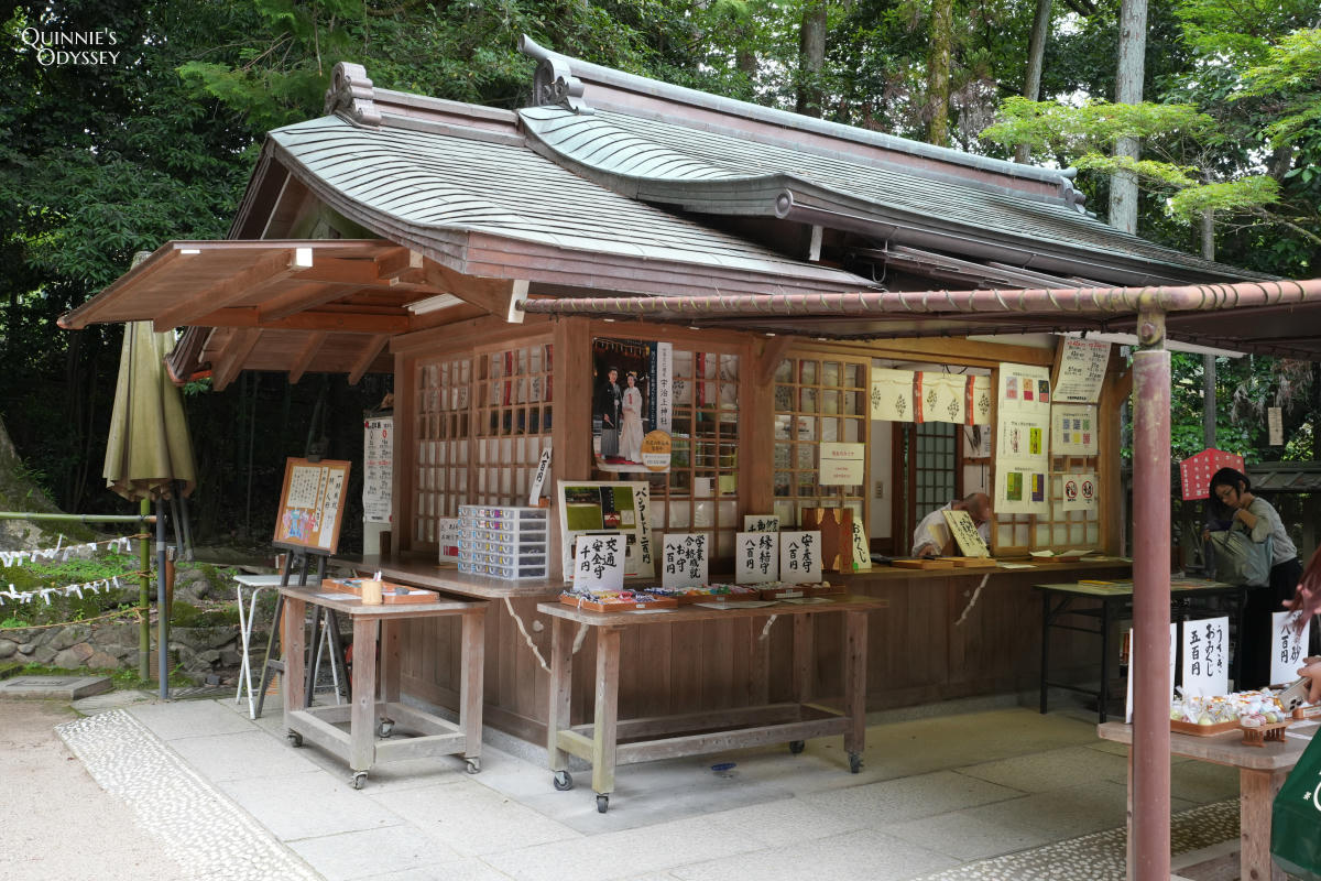 宇治上神社:京都世界遺產,藏在樹林深處的日本最古老神社 - 第10張圖 宇治上神社御守