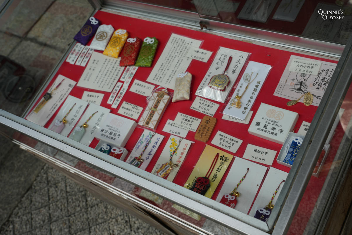 安井金比羅宮:京都最熱門的斷惡緣神社,供奉日本三大怨靈的緣切聖地 - 第15張圖 安井金比羅宮 御守