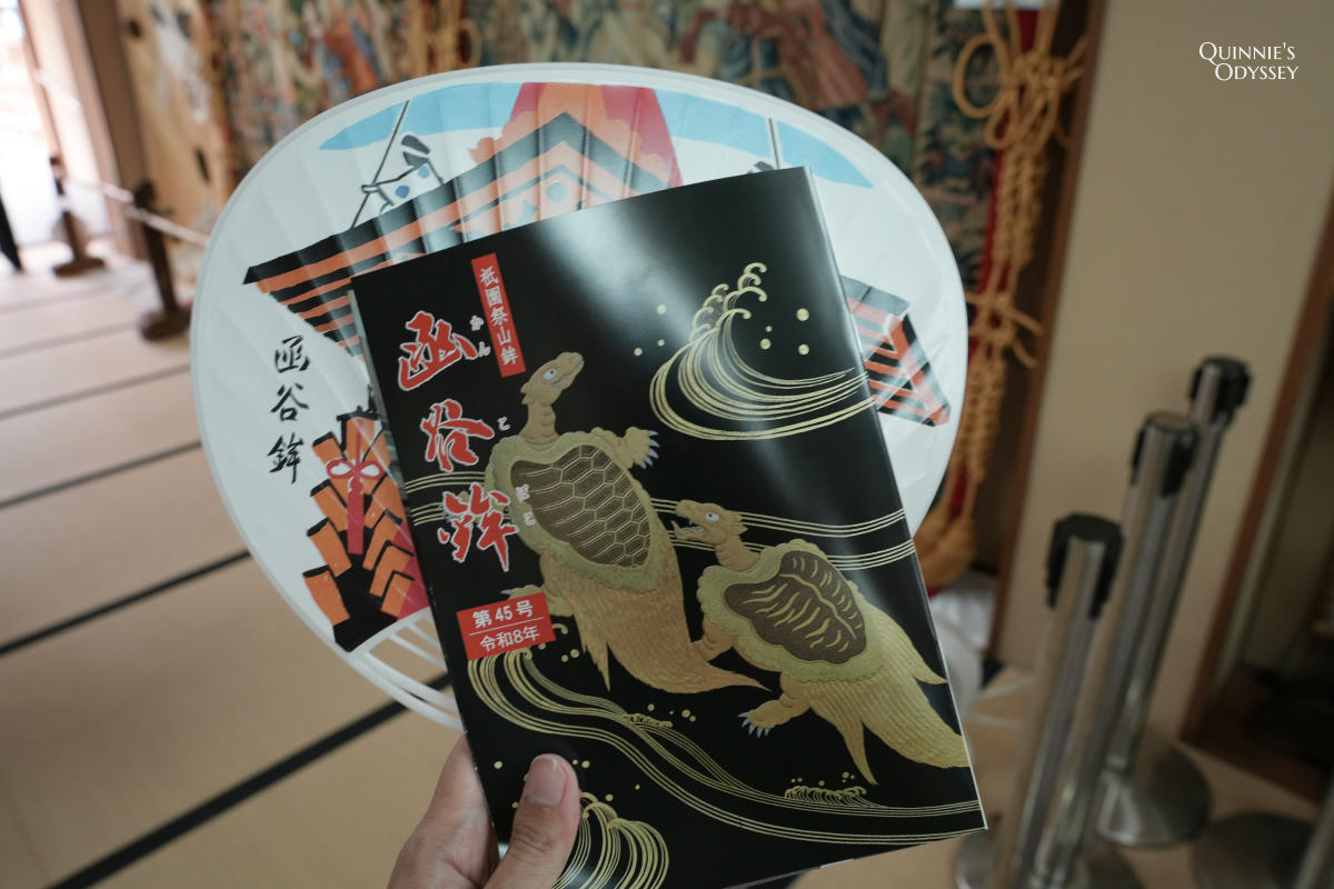 祇園祭山鉾內部長什麼樣?函谷鉾搭乘拜觀全記錄 - 第12張圖 祇園祭山鉾 函谷鉾 內部參觀