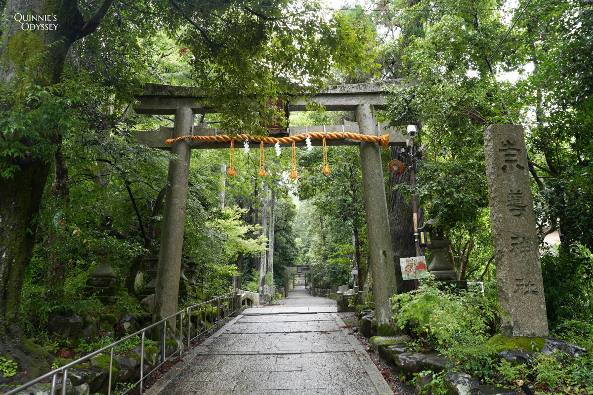 崇道神社 參道