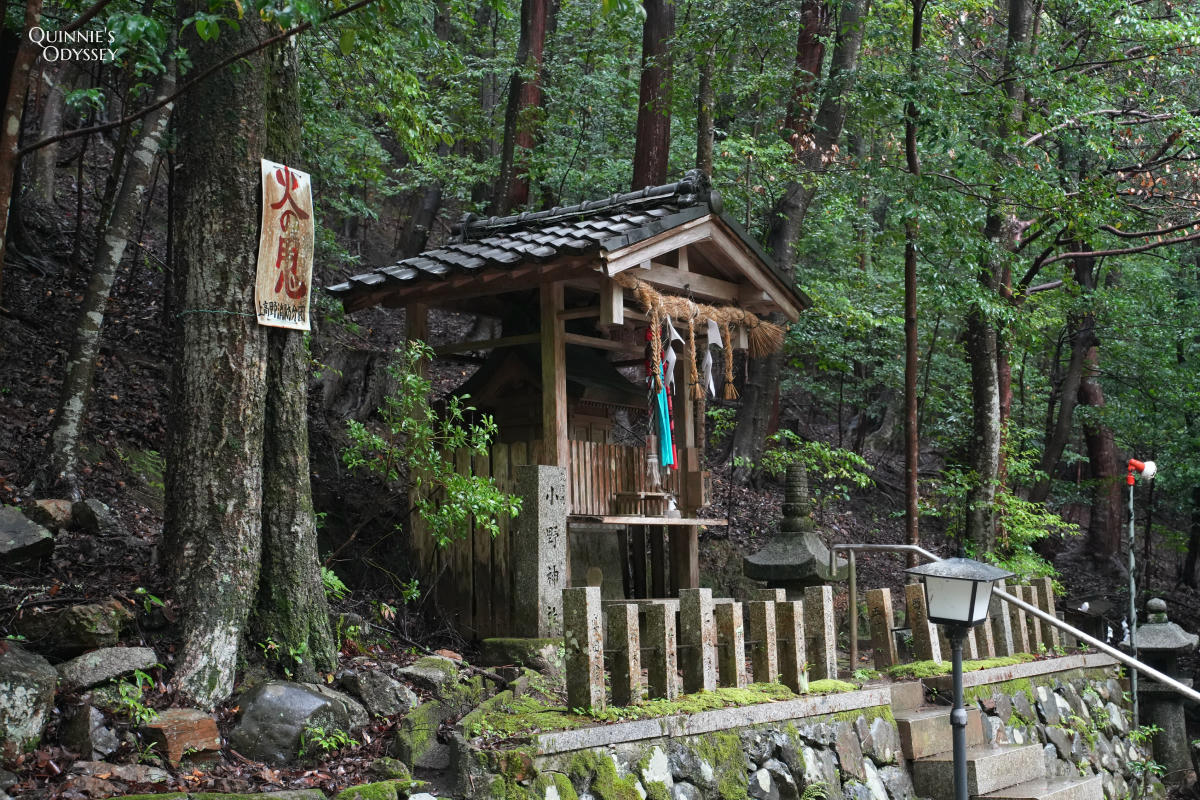 崇道神社 小野神社