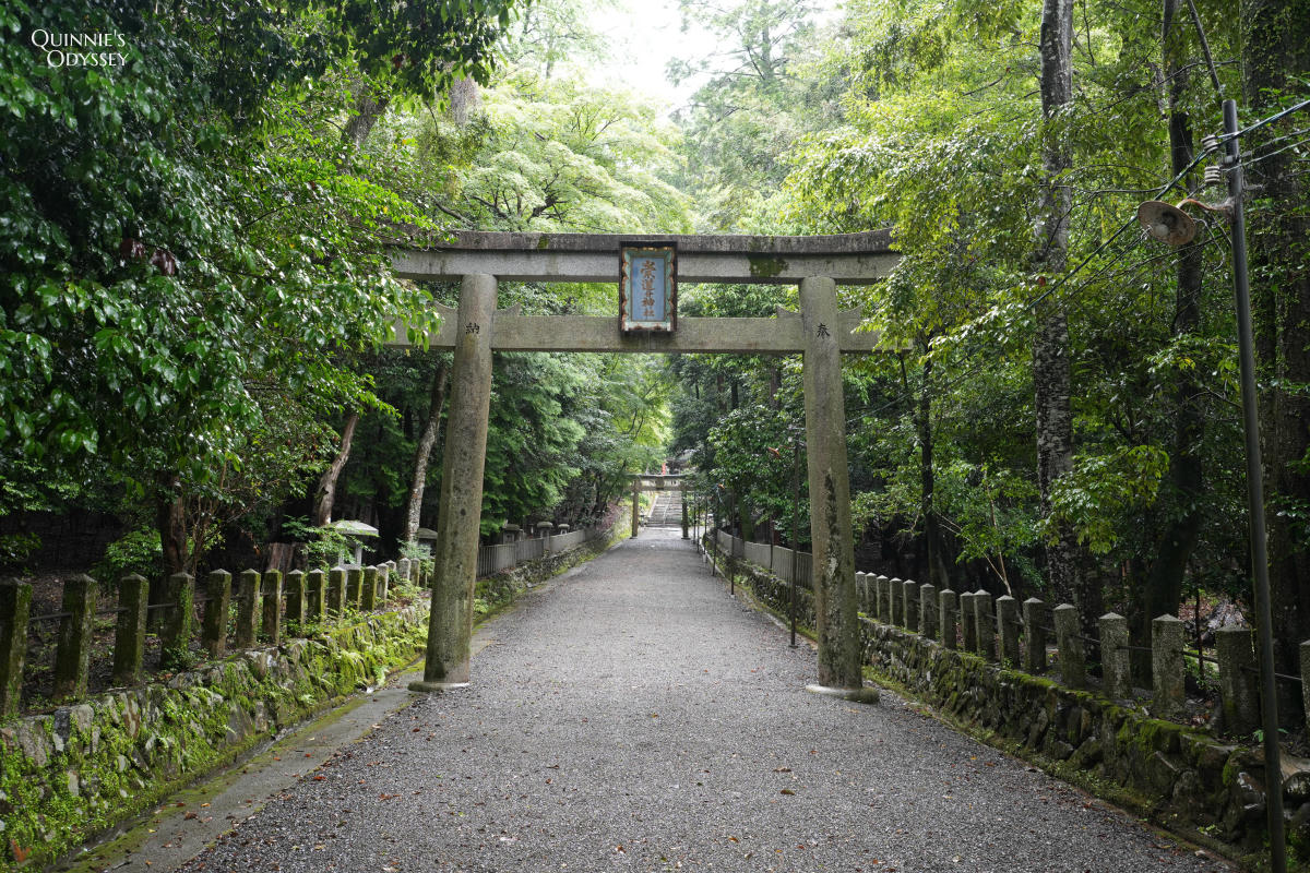 崇道神社 參道