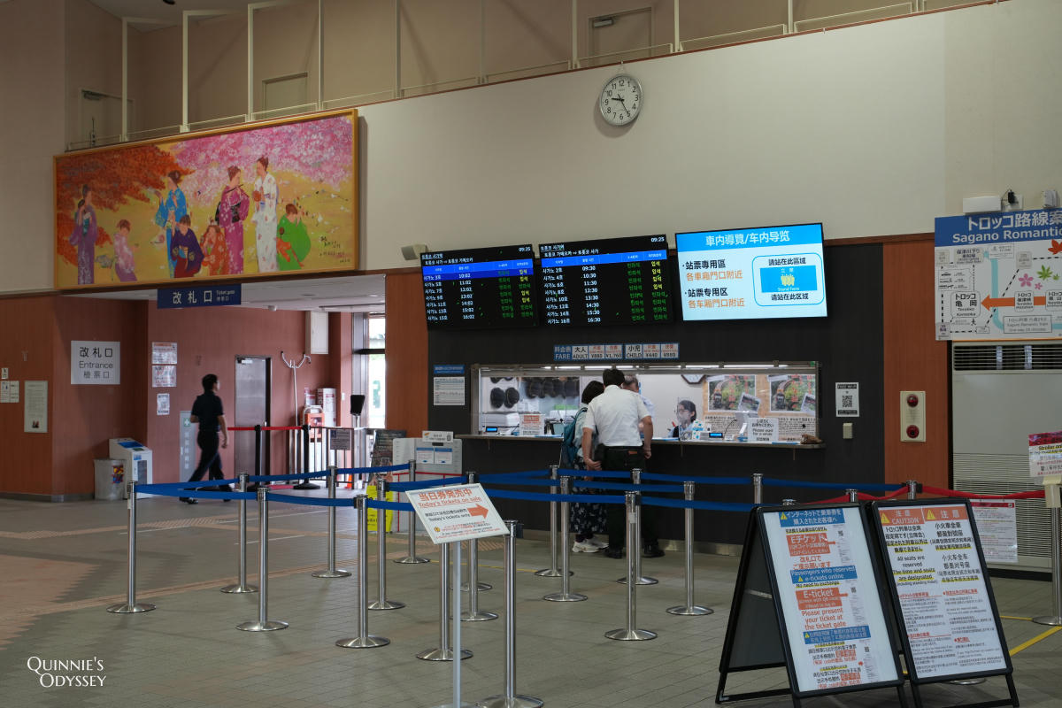嵐山小火車完整攻略:訂票教學、座位選擇、路線安排一次搞定 - 第8張圖 小火車嵯峨站 小火車售票處