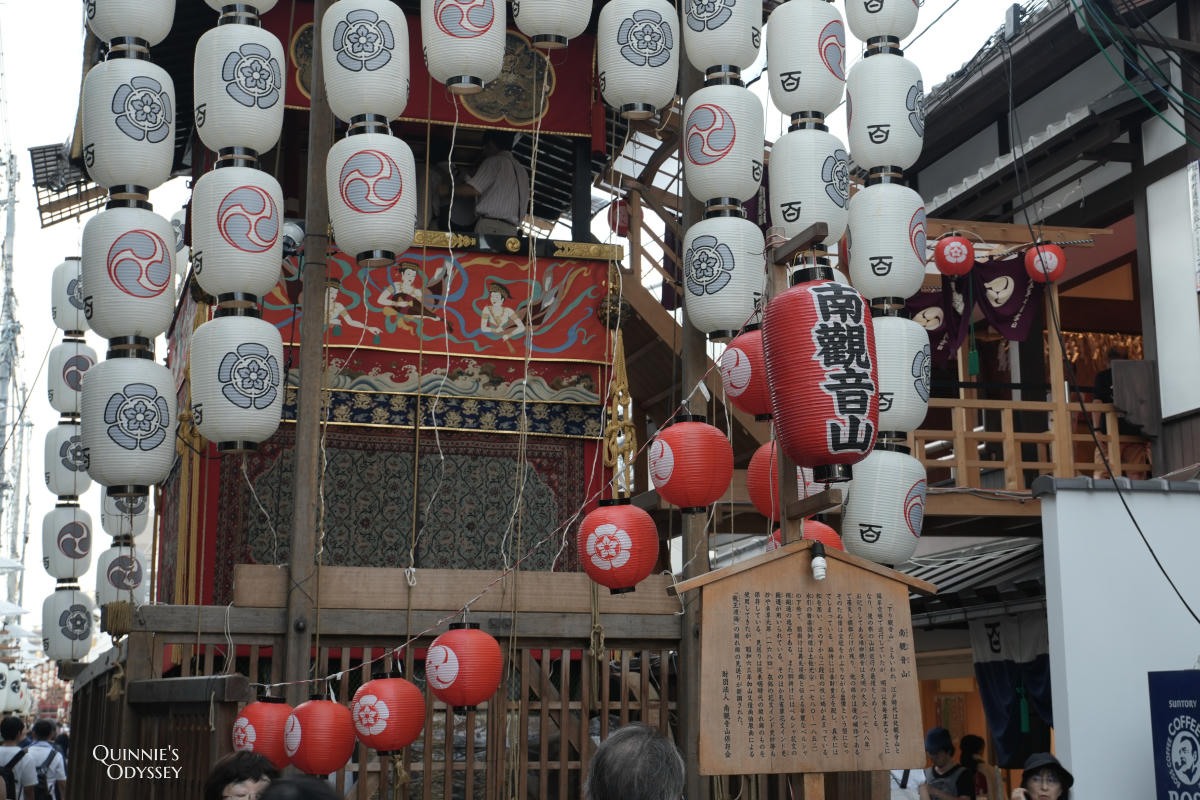 2026京都祇園祭|後祭宵山攻略:日期、必看重點、現場體驗紀錄一次看 - 第7張圖 京都祇園祭後祭宵山 南観音山