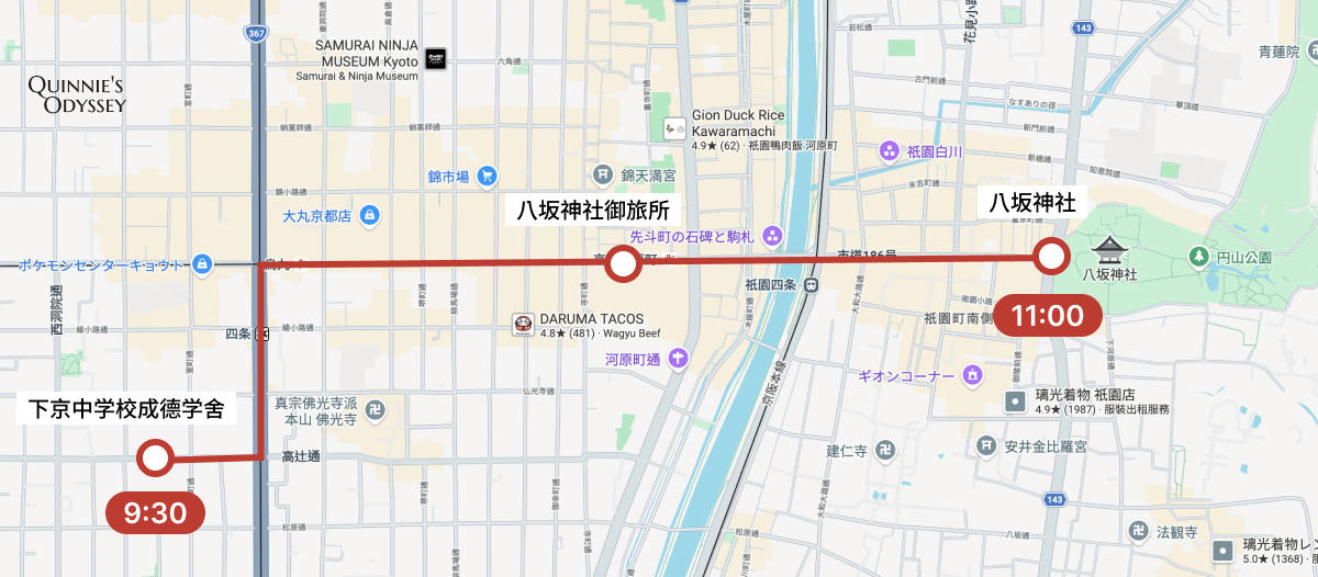 京都祇園祭 後祭花傘巡行