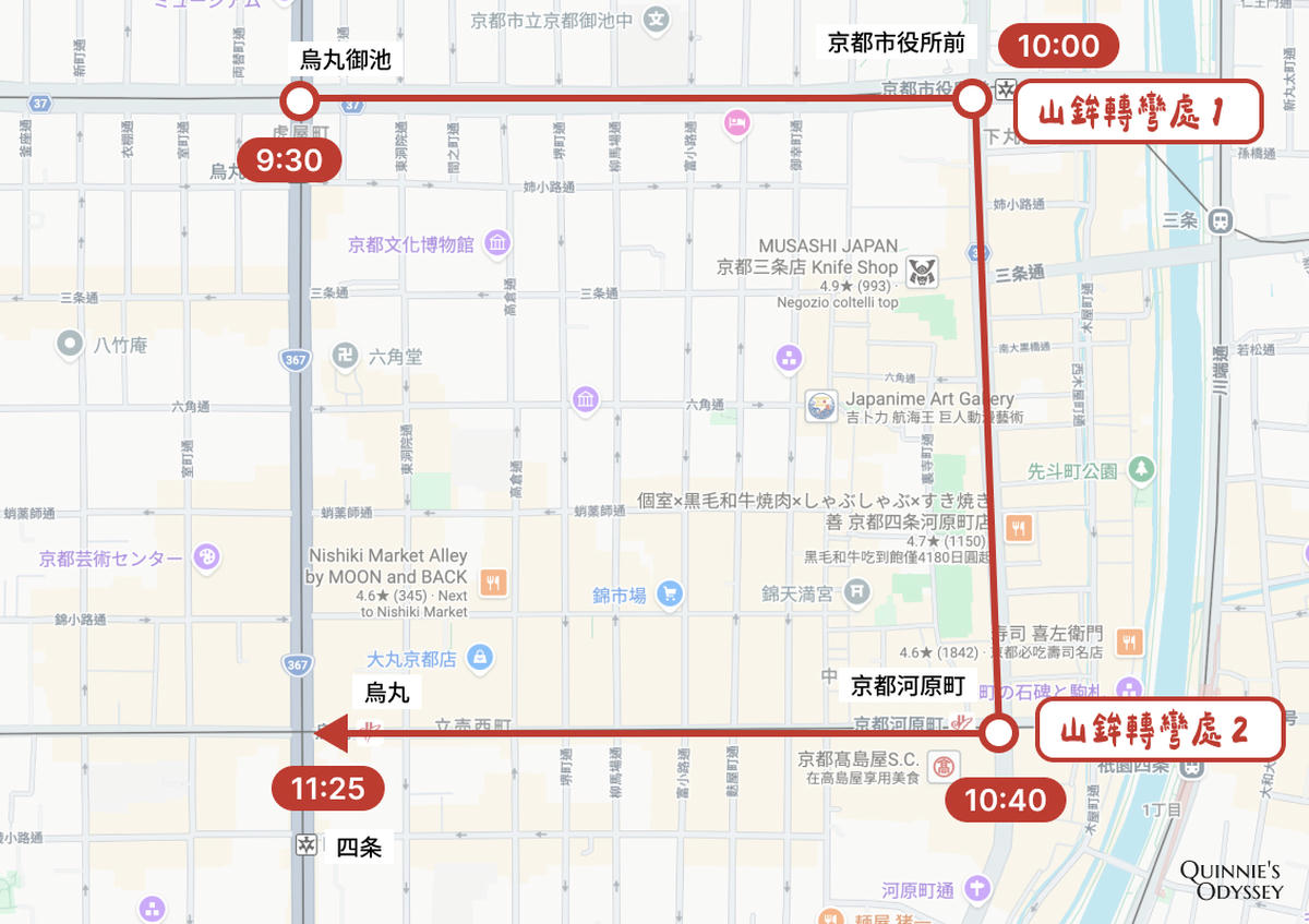 京都祇園祭 後祭山鉾巡行 路線地圖