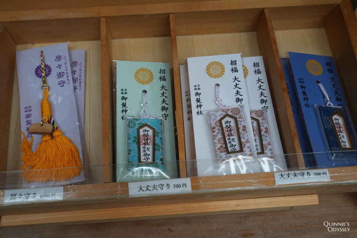 嵐山御髮神社:日本唯一頭髮神社,超可愛梳子剪刀御守 - 第12張圖 御髮神社 御守