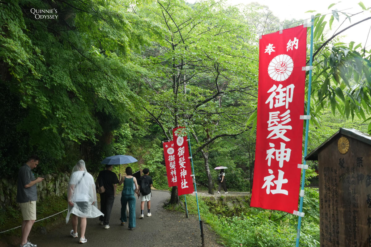 嵐山御髮神社:日本唯一頭髮神社,超可愛梳子剪刀御守 - 第4張圖 御髮神社
