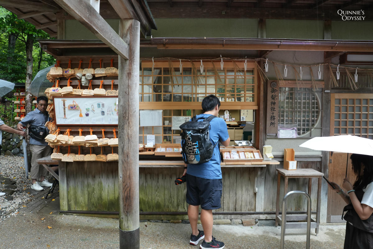 嵐山御髮神社:日本唯一頭髮神社,超可愛梳子剪刀御守 - 第10張圖 御髮神社 授予所