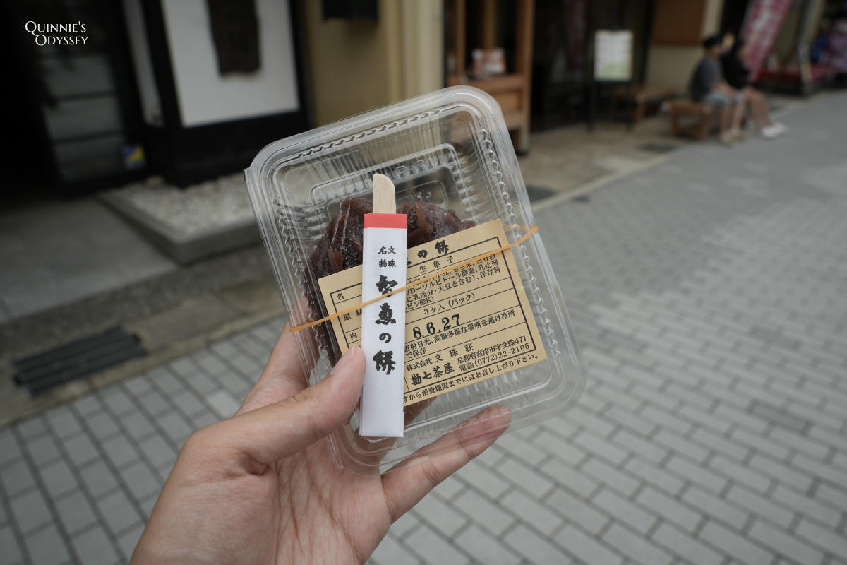 天橋立智恩寺 智慧餅 勘七茶屋
