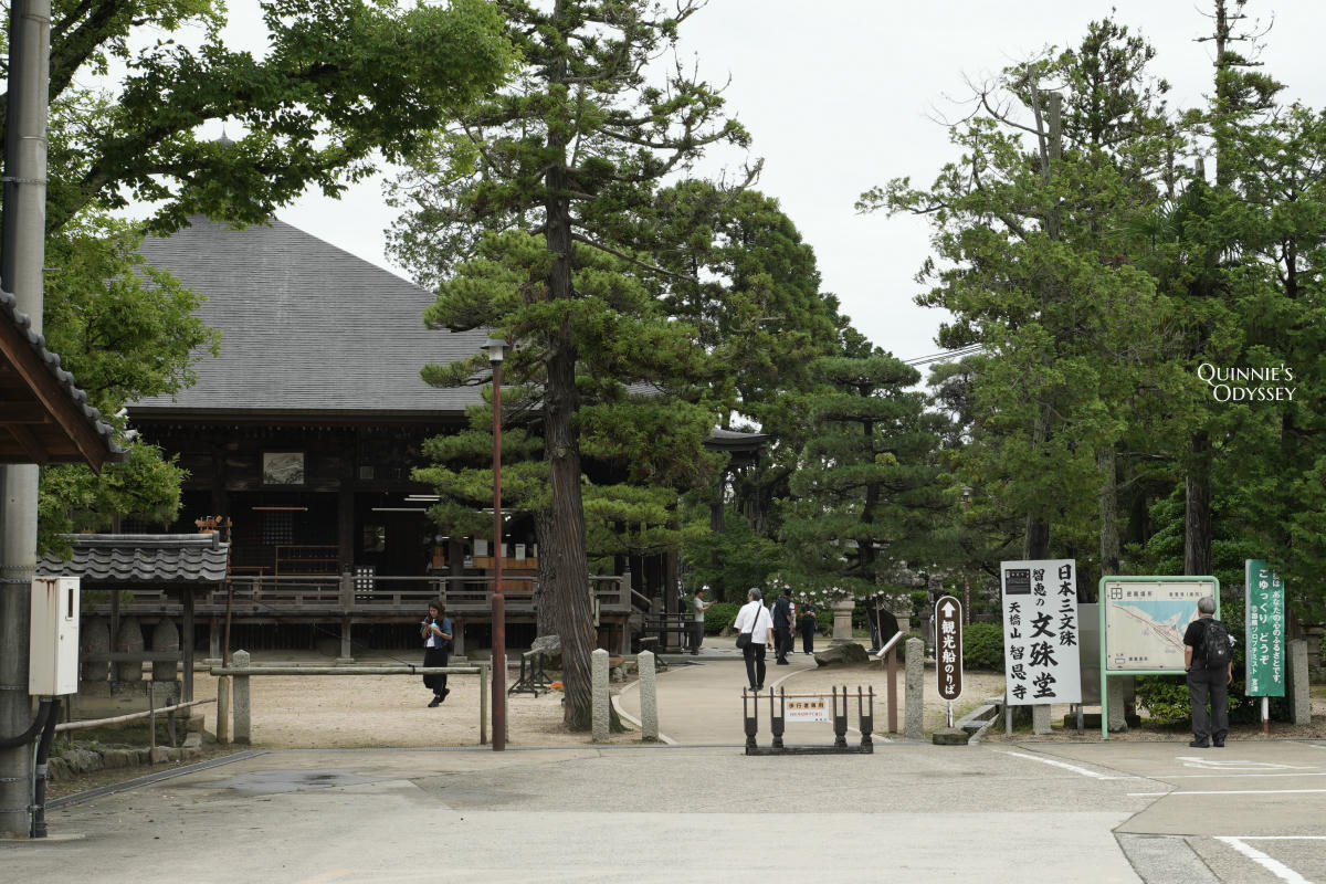 天橋立智恩寺