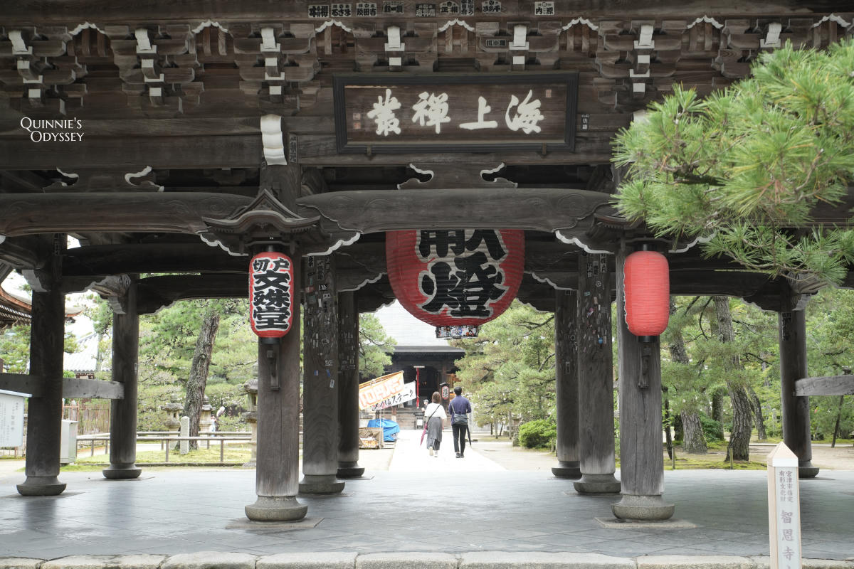 天橋立智恩寺 三門