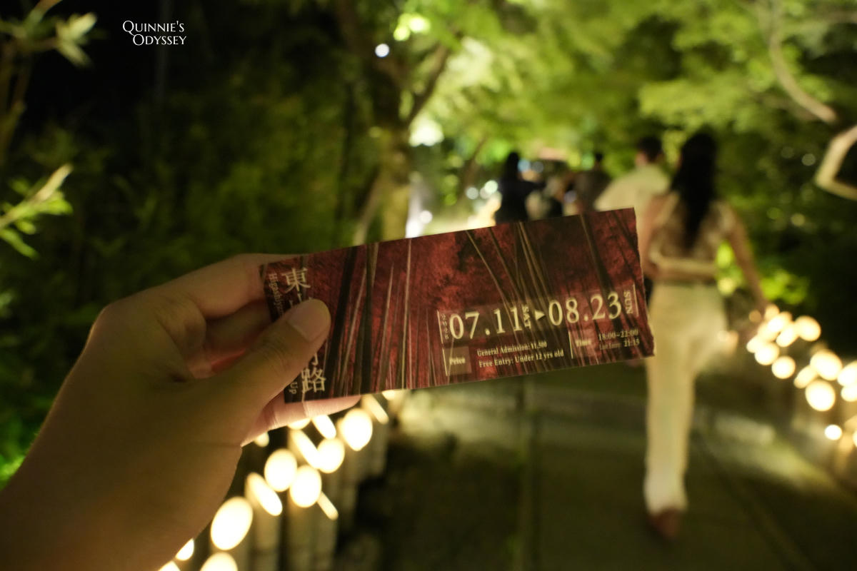 高台寺 東山觀月路 門票