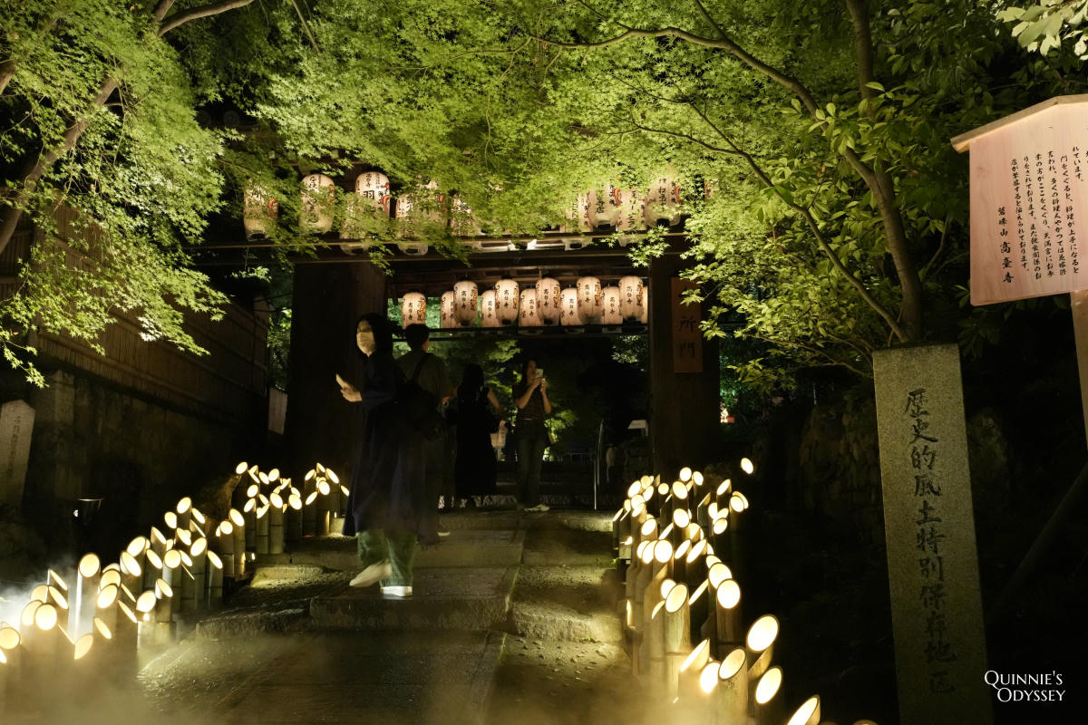 高台寺 東山觀月路 台所門