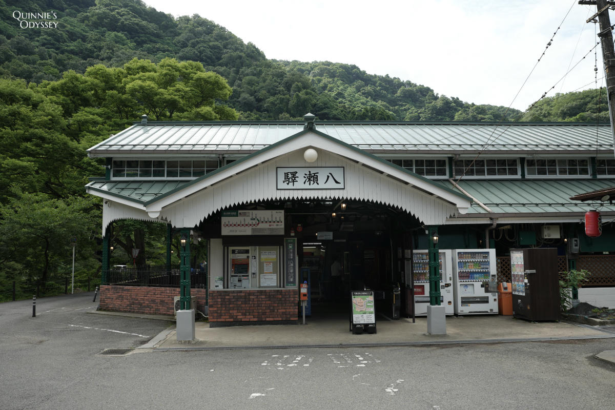 叡山電車八瀬比叡山口