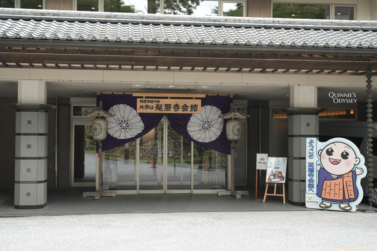 延曆寺會館喫茶れいほう梵字拿鐵&提拉米蘇:現場幫你寫護身梵字 - 第2張圖 延曆寺會館