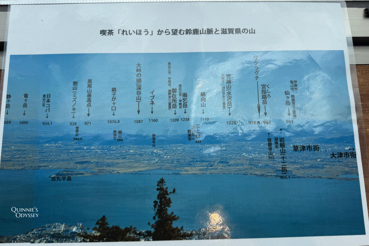 延曆寺會館喫茶れいほう梵字拿鐵&提拉米蘇:現場幫你寫護身梵字 - 第10張圖 延曆寺會館喫茶れいほう