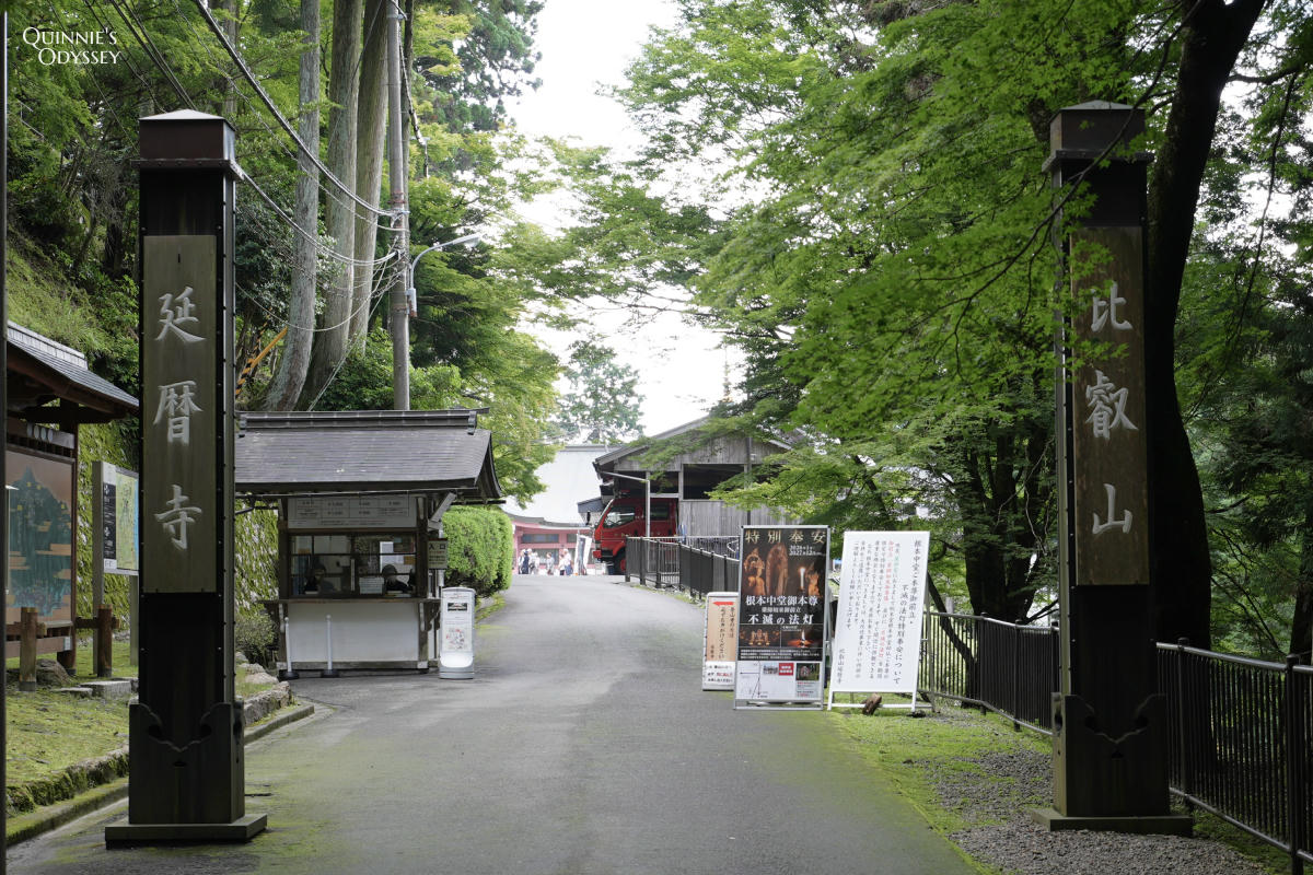 比叡山延曆寺東塔全記錄:門票、必看景點一次整理 - 第3張圖 比叡山延曆寺東塔 售票處