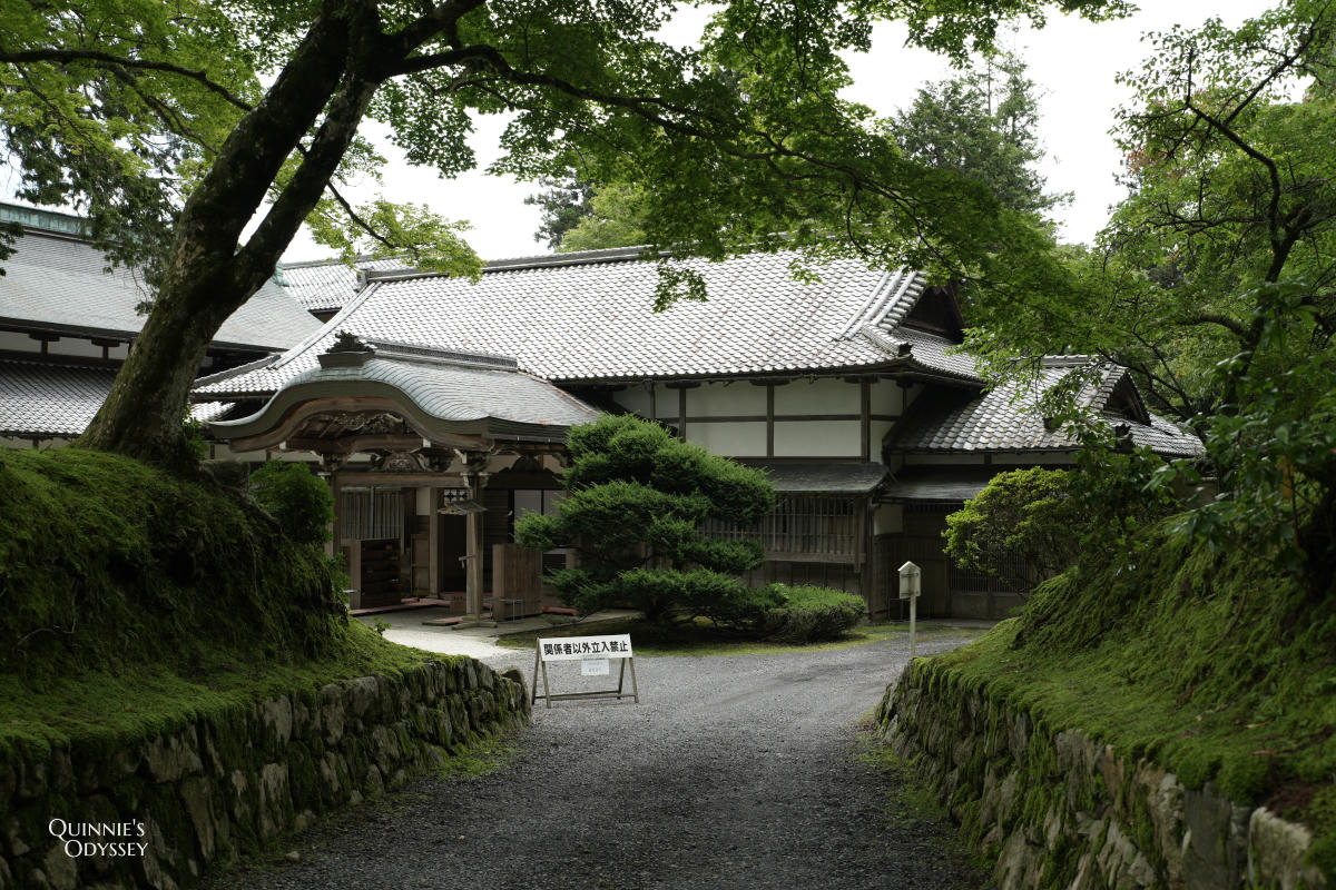 比叡山延曆寺東塔全記錄:門票、必看景點一次整理 - 第30張圖 比叡山延曆寺東塔 大書院