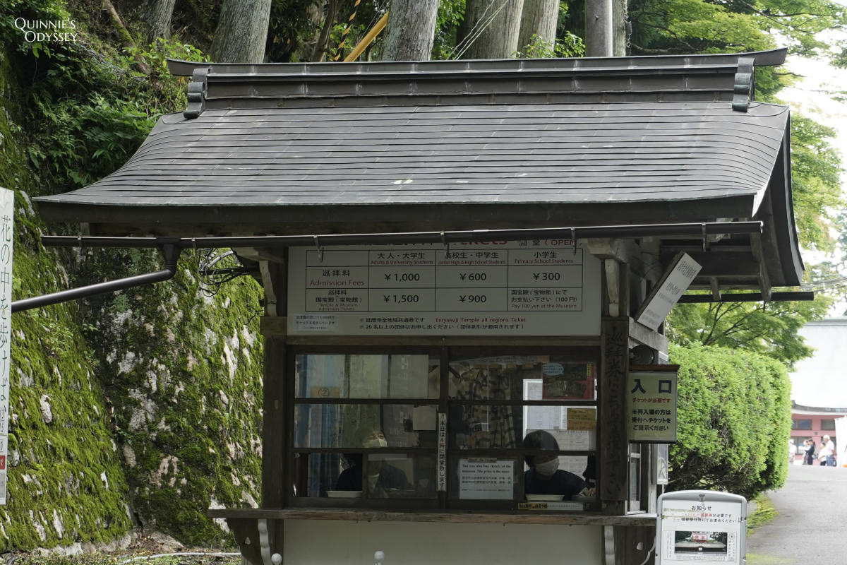 比叡山延曆寺東塔全記錄:門票、必看景點一次整理 - 第4張圖 比叡山延曆寺東塔 售票處