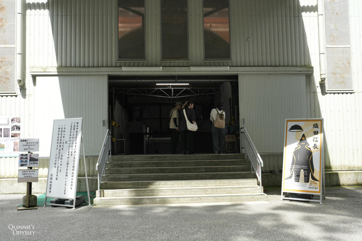 比叡山延曆寺東塔全記錄:門票、必看景點一次整理 - 第11張圖 比叡山延曆寺東塔 根本中堂