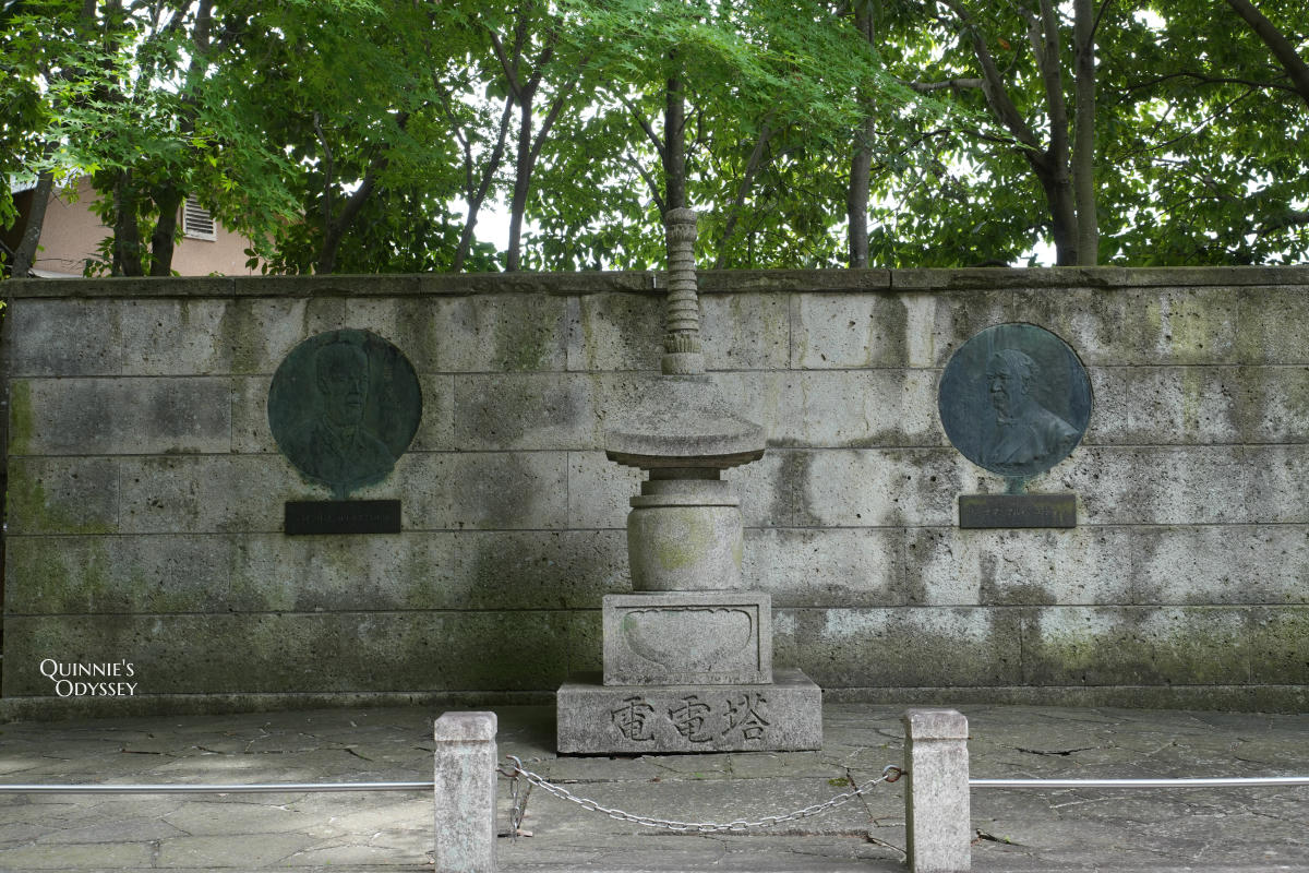 嵐山法輪寺 電電塔 愛迪生 赫茲