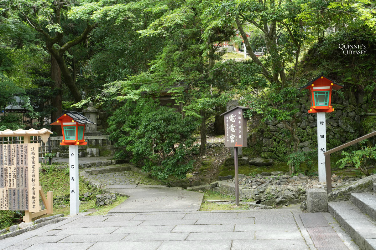 嵐山法輪寺 電電宮