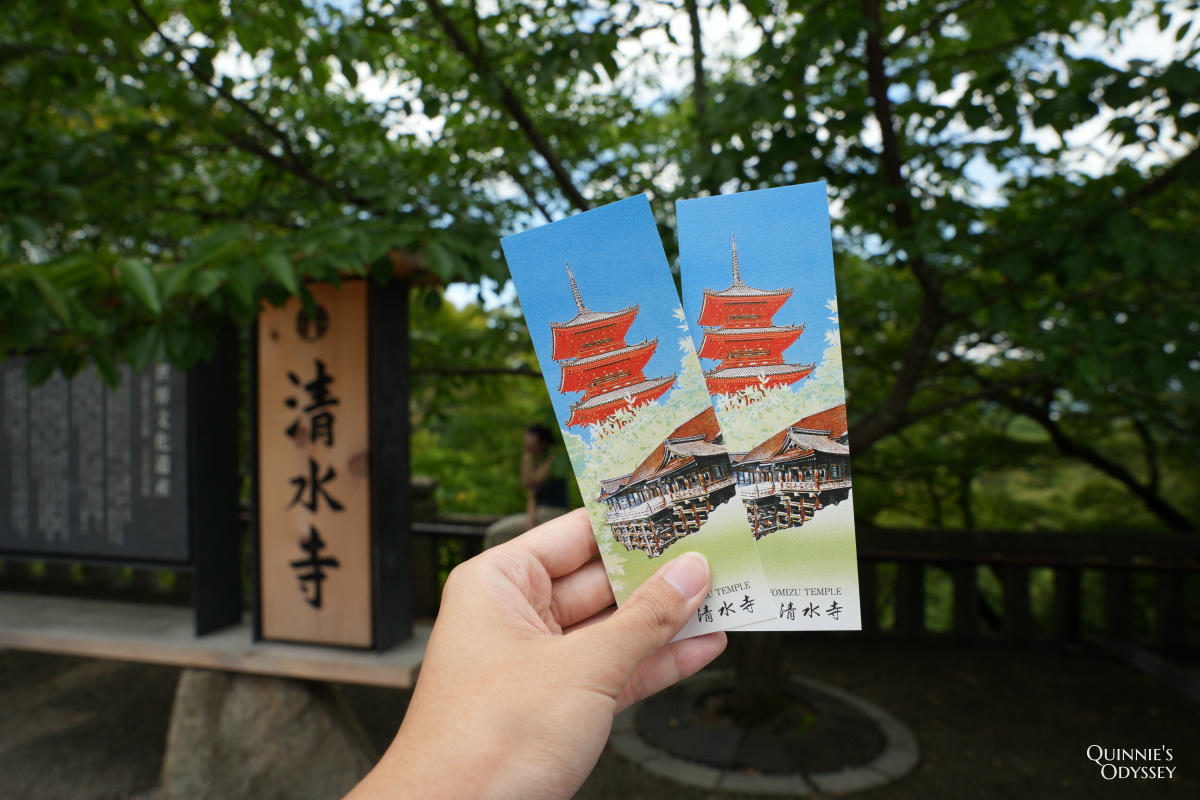 京都清水寺攻略:門票、交通、必看景點與行程安排一次整理 - 第4張圖 清水寺門票