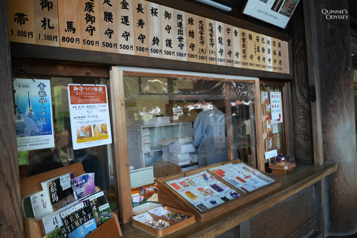 京都清水寺攻略:門票、交通、必看景點與行程安排一次整理 - 第37張圖 清水寺御守