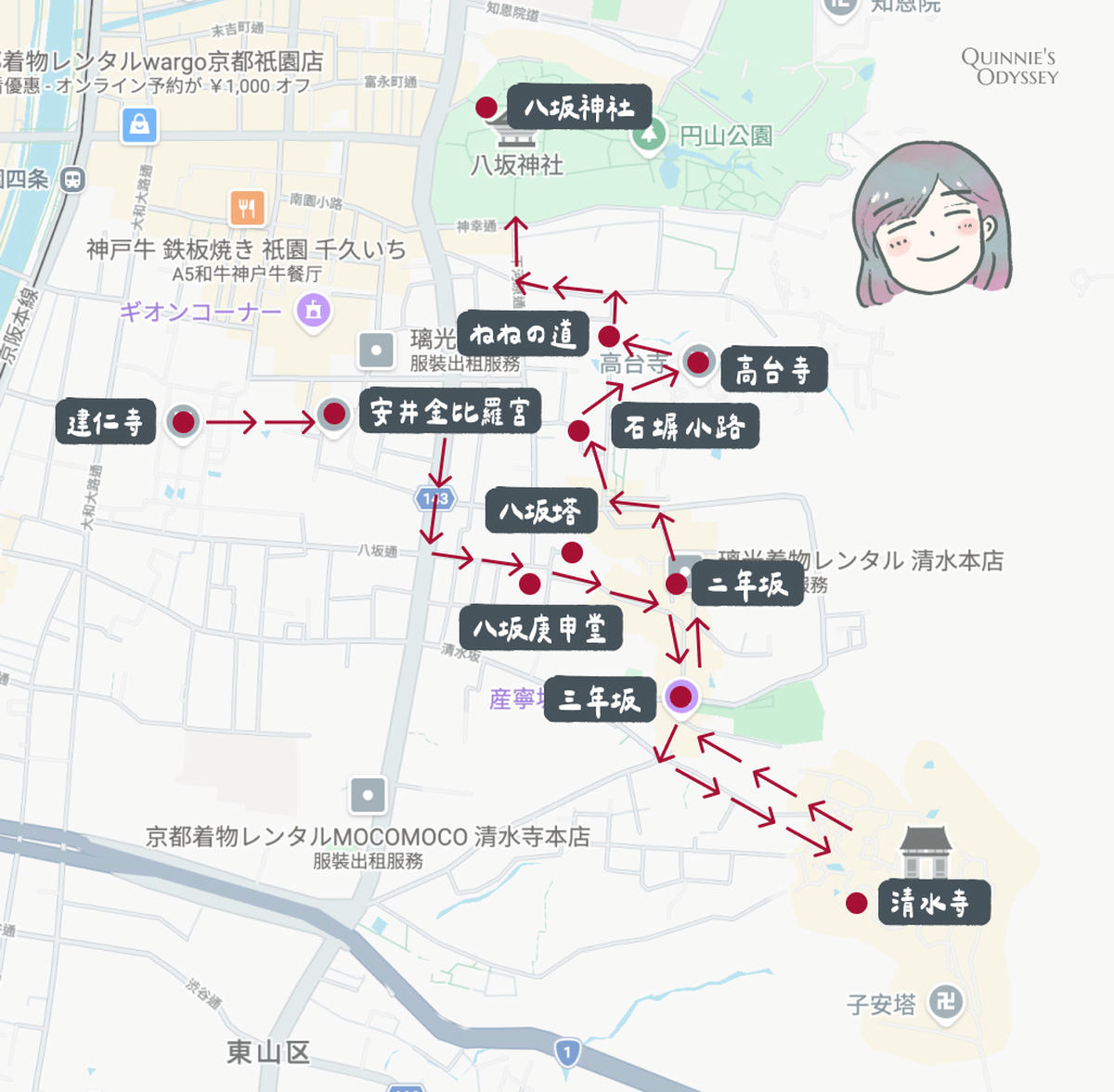 京都清水寺攻略:門票、交通、必看景點與行程安排一次整理 - 第6張圖 清水寺散步路線